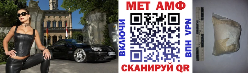Amphetamine VHQ  Павлово 