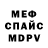 МЕТАДОН VHQ ```Lakula mix```