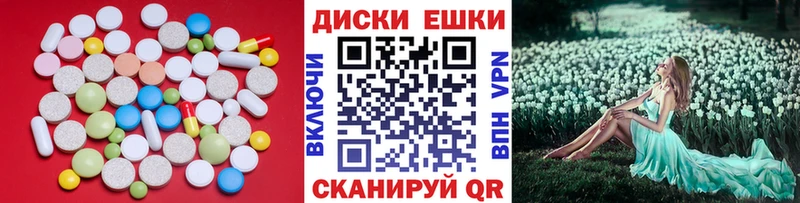 ЭКСТАЗИ 280 MDMA  купить наркотики цена  Павлово 