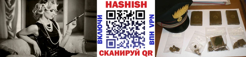 Гашиш убойный  Павлово 