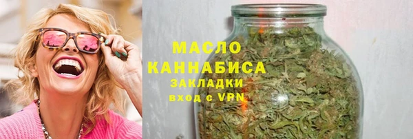 мет Арсеньев