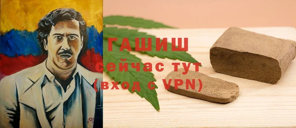 мет Арсеньев