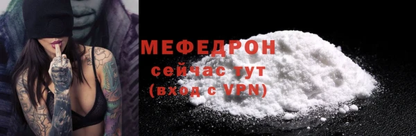 мяу мяу мука Армянск