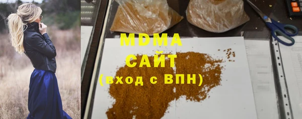 мяу мяу мука Армянск