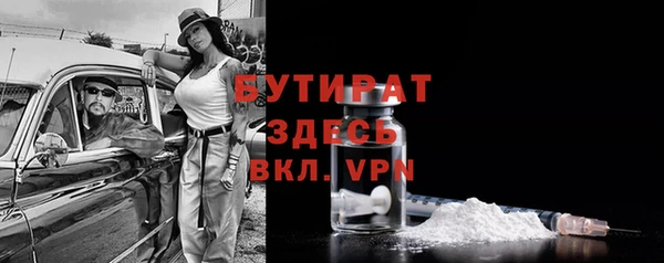 мяу мяу мука Армянск