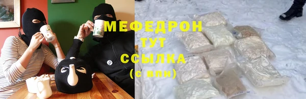 мет Арсеньев