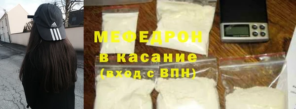 меф Аркадак