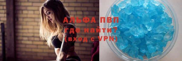 мяу мяу мука Армянск