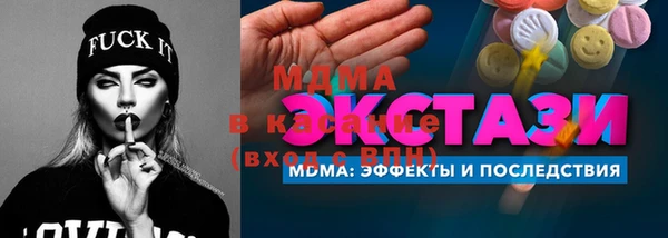 меф Аркадак