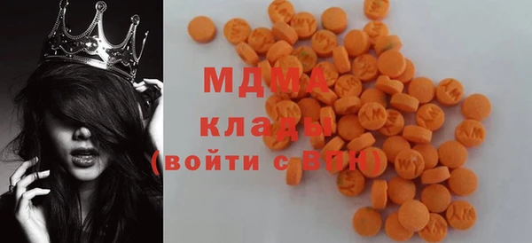 мет Арсеньев