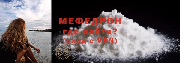 мет Арсеньев