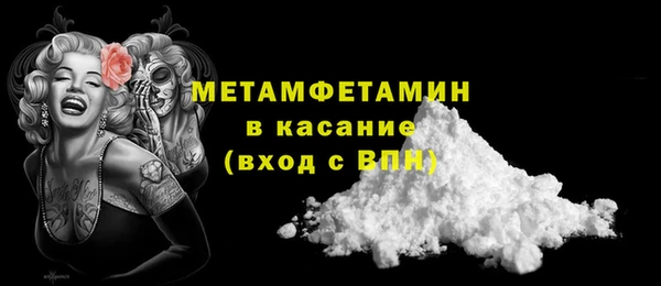 меф Аркадак