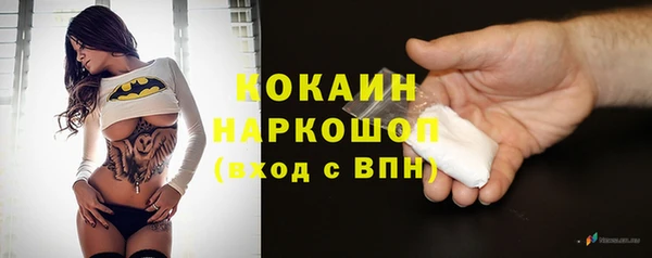 мяу мяу мука Армянск