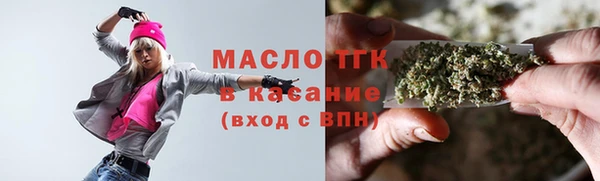 мет Арсеньев