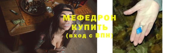 меф Аркадак
