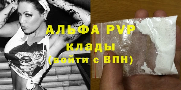 меф Аркадак