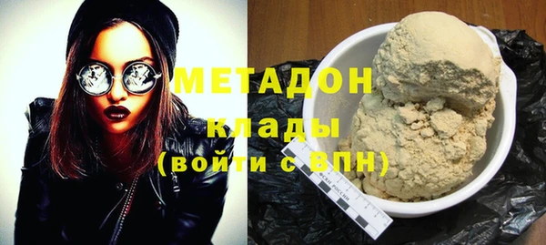 меф Аркадак