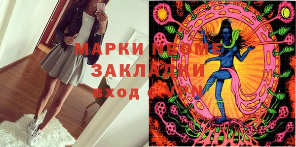 мяу мяу мука Армянск