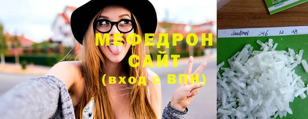 мяу мяу мука Армянск