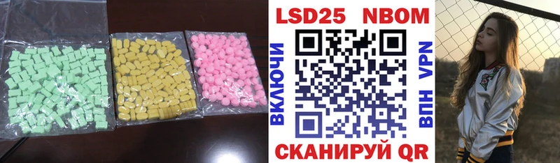 наркошоп  Павлово  ЛСД экстази ecstasy 