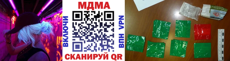 купить  цена  Павлово  ОМГ ОМГ ССЫЛКА  MDMA Molly 