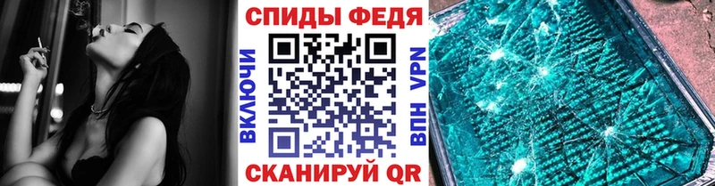 купить наркотик  Павлово  Первитин Декстрометамфетамин 99.9% 
