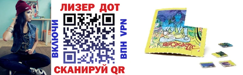 Марки 25I-NBOMe 1500мкг  цены   Павлово 