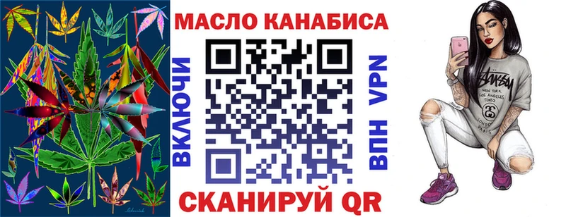 Дистиллят ТГК жижа  Павлово 