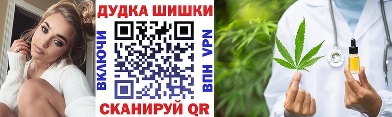 МАРИХУАНА сатива  где купить   Павлово 